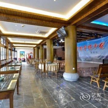 丽水畲歌嘹亮精品民宿酒店提供图片