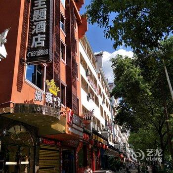 铜仁世纪大酒店酒店提供图片