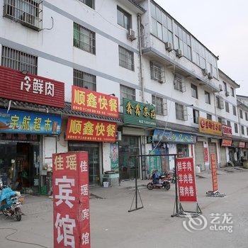 汶上佳瑶宾馆酒店提供图片