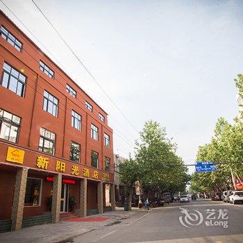 郑州登封新阳光酒店酒店提供图片