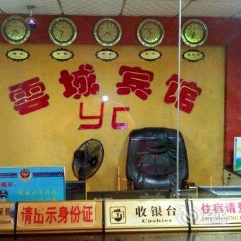 衡南云城宾馆酒店提供图片