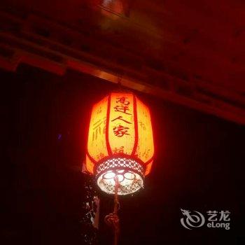 仙居高迁人家民宿酒店提供图片