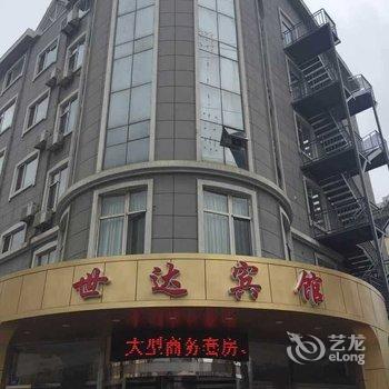 世达酒店(大连中山店)酒店提供图片