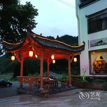 黄山云水居精品民宿酒店提供图片