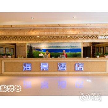博乐海景酒店酒店提供图片