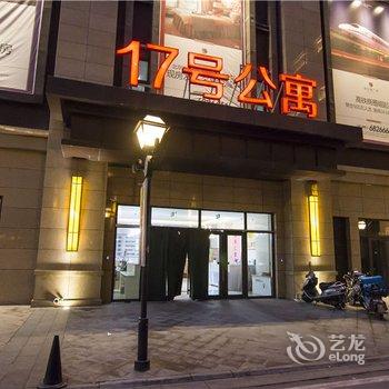 银川嘉信公寓酒店火车站店酒店提供图片