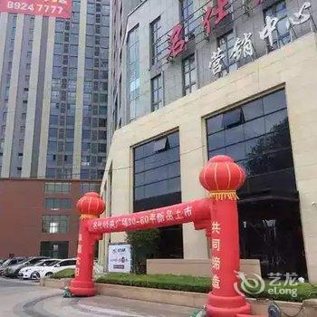 沈阳名人居主题公寓酒店提供图片