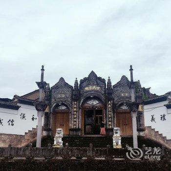 腾冲和顺沐心居住宿酒店提供图片