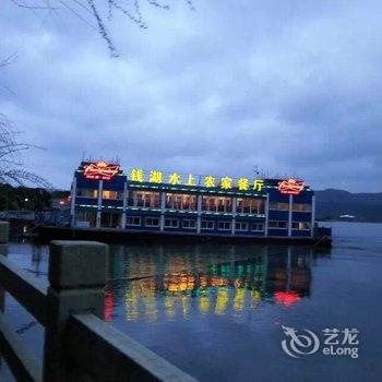 宁波小普陀湖沁舍客栈酒店提供图片