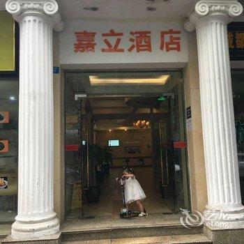 成都米果文创青旅酒店提供图片