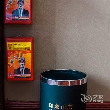 张家界印象山庄客栈酒店提供图片