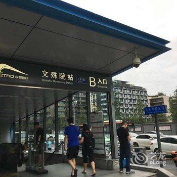 成都米果文创青旅酒店提供图片