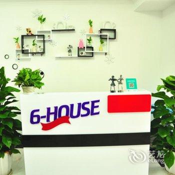 重庆六间房子全江景青年旅舍解放碑店酒店提供图片