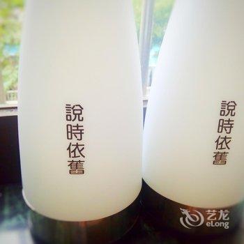 珠海说时依旧客栈酒店提供图片