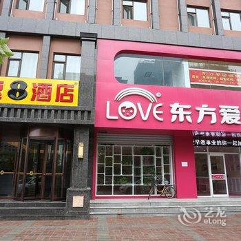 安国速八酒店酒店提供图片