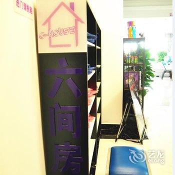 重庆六间房子全江景青年旅舍解放碑店酒店提供图片