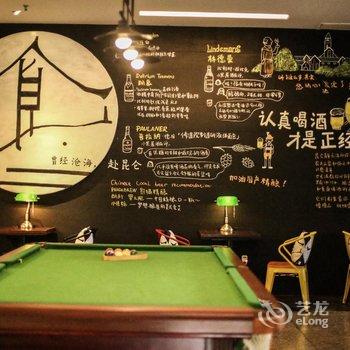 黄山昆仑国际青年旅舍(齐云大道店)酒店提供图片