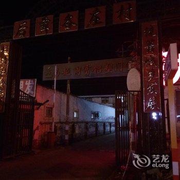 北京首都机场豫京宾馆酒店提供图片