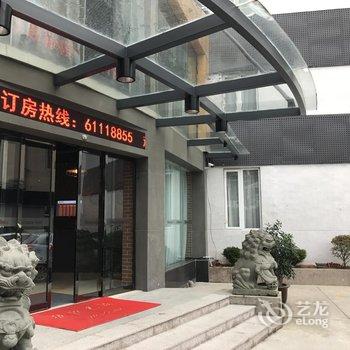 南苑e家酒店(乐清太阳店)酒店提供图片