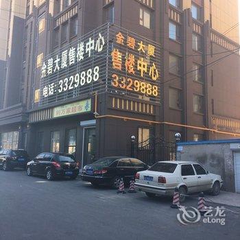 四平金碧家庭式公寓酒店提供图片