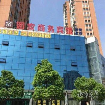 枞阳如家商务宾馆酒店提供图片