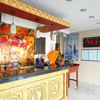 铁岭元通商务旅馆酒店提供图片