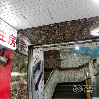 广州意祥宾馆酒店提供图片