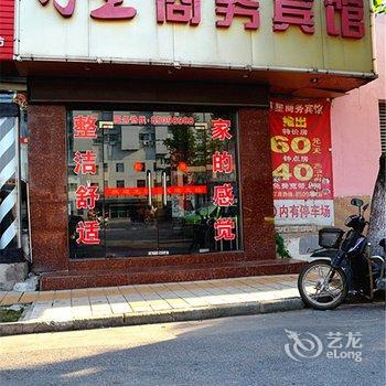 镇江月星商务宾馆建设路店酒店提供图片