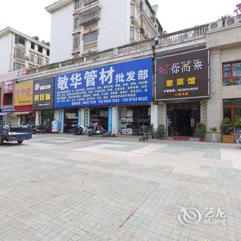 湘潭罗马假日主题酒店酒店提供图片