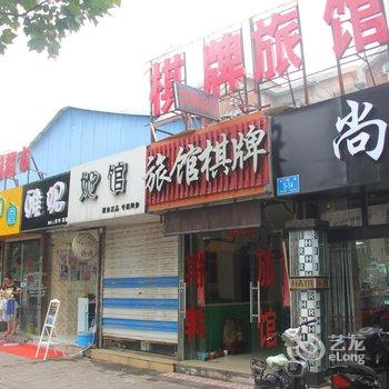 济南君顺鑫旅馆酒店提供图片