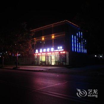 潍坊广都宾馆酒店提供图片