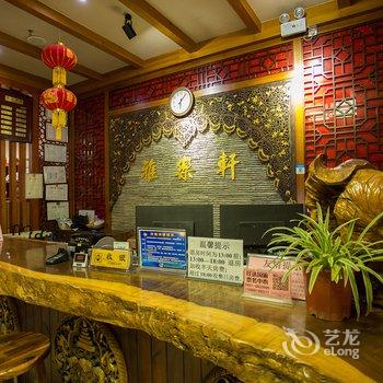 西双版纳雅乐轩客栈酒店提供图片