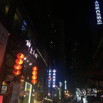 重庆卷耳江景酒店公寓日月光店酒店提供图片