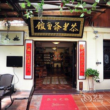 景洪顺德人家客栈酒店提供图片