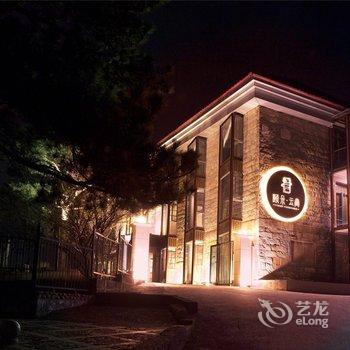 九江庐山颐朵云尚度假酒店酒店提供图片