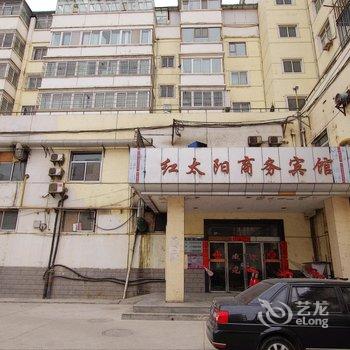 白银红太阳商务宾馆酒店提供图片