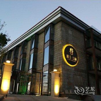 九江庐山颐朵云尚度假酒店酒店提供图片