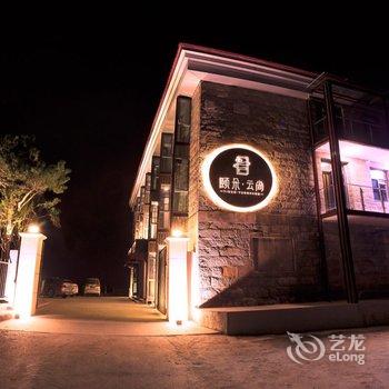 九江庐山颐朵云尚度假酒店酒店提供图片