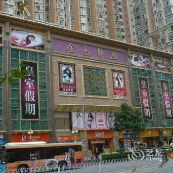 深圳馨雅居酒店式公寓酒店提供图片