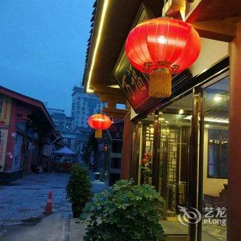 南充阆中万福酒店酒店提供图片