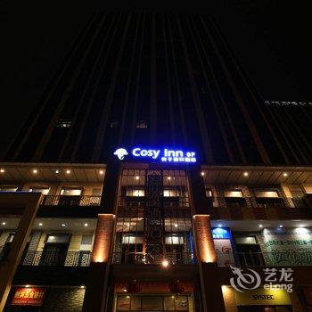 成都壳子假日酒店(青羊万达店)酒店提供图片