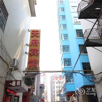 河津天府宾馆酒店提供图片