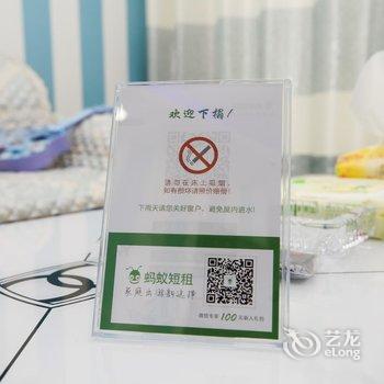 上海童梦小屋酒店提供图片