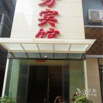 信阳立方温泉酒店酒店提供图片