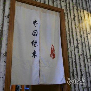 上海酱油侠青年旅舍酒店提供图片