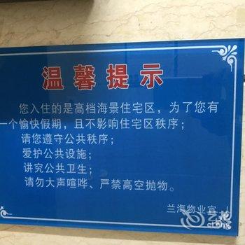 三亚拾光里海景主题客栈酒店提供图片