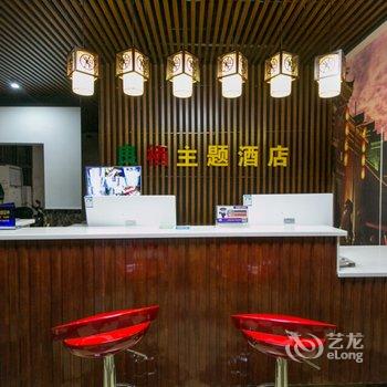 长沙良栖主题酒店酒店提供图片