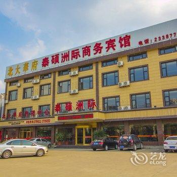 高密泰硕洲际商务宾馆酒店提供图片