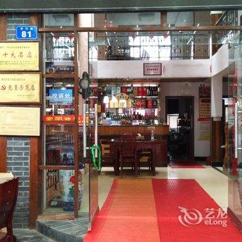 鄂州家园酒店酒店提供图片