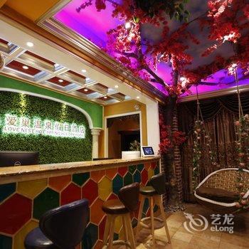 鞍山爱巢温泉假日酒店酒店提供图片